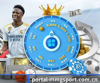 portal-mmgsport.com.cn APP 深度功能